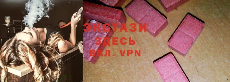 Какие есть наркотики Верхоянск ГАШИШ  МАРИХУАНА  А ПВП  Метадон  COCAIN  МЕФ 